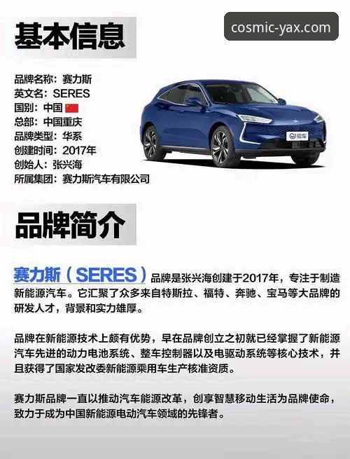 前瞻视角：一位创新探索者的亚星商用车必备工具使用心得