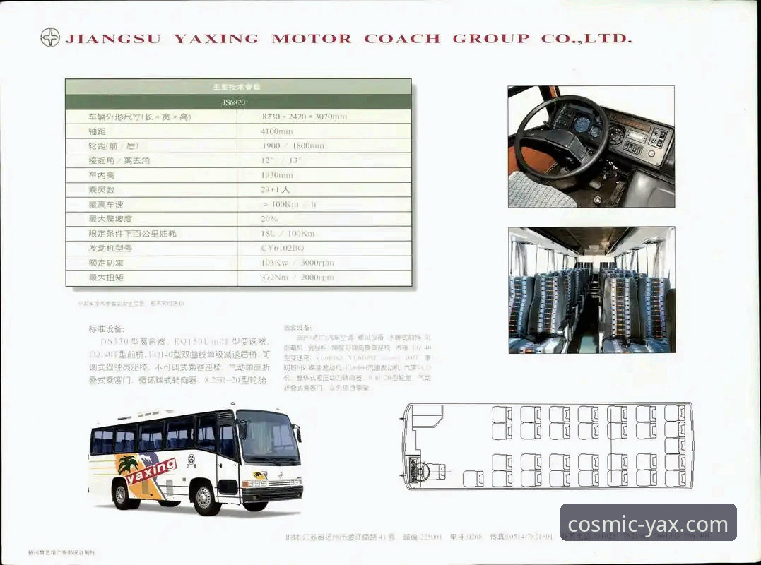 如何通过亚星客车官方网站获取权威电话支持？一份详尽的安装与使用教程